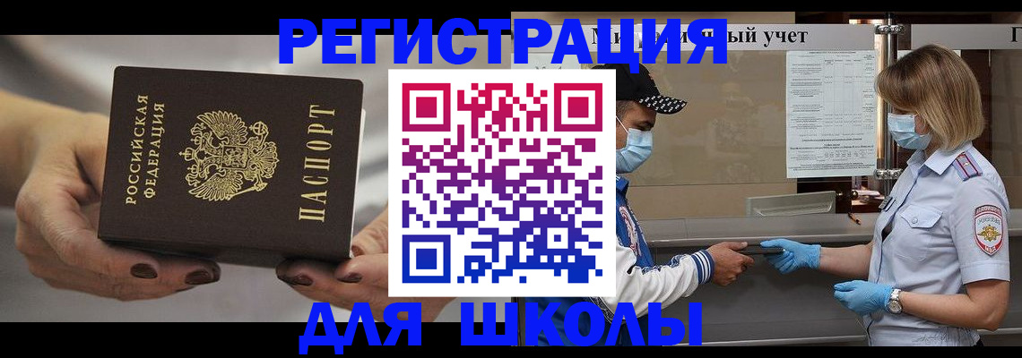 пропишу в квартире в Абазе