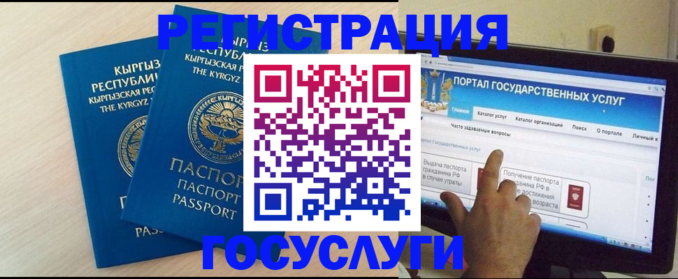 пропишу в квартире в Абазе