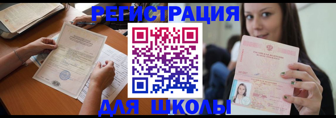 пропишу в квартире в Абазе